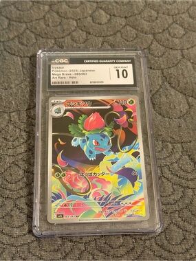 Pokemon Ivysaur Holo Card – Blue, Green, Red, Yellow Accents